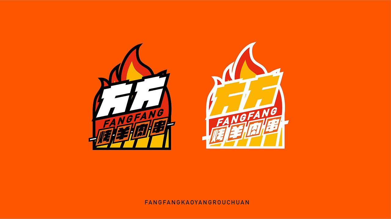 烧烤店铺vi（图ZMjczOTE1MDEy） - 品牌 - 站酷设计师mare马儿原创素材 - 站酷ZCOOL