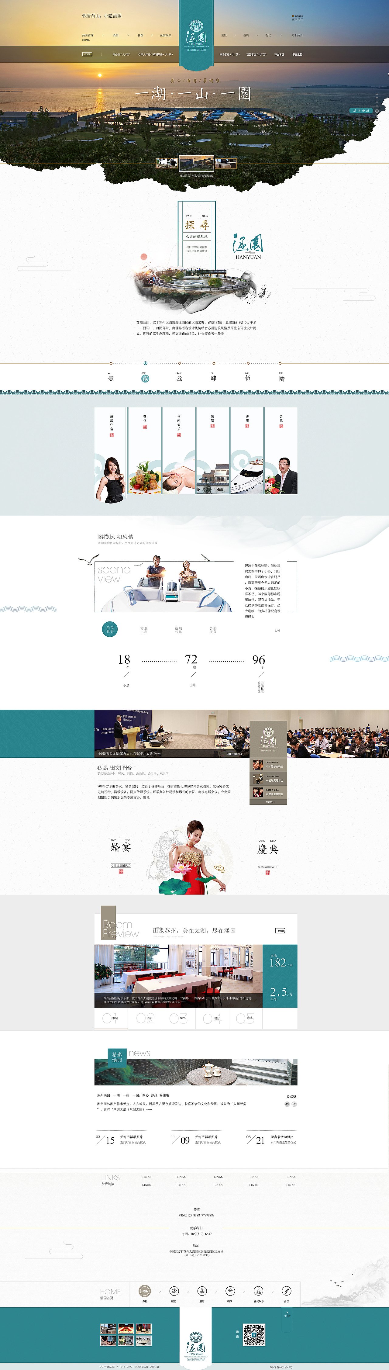 2015年上半年作品集（图ZMzI1NzQ3Njg=） - 企业官网 - 站酷设计师祝小贱原创素材 - 站酷ZCOOL