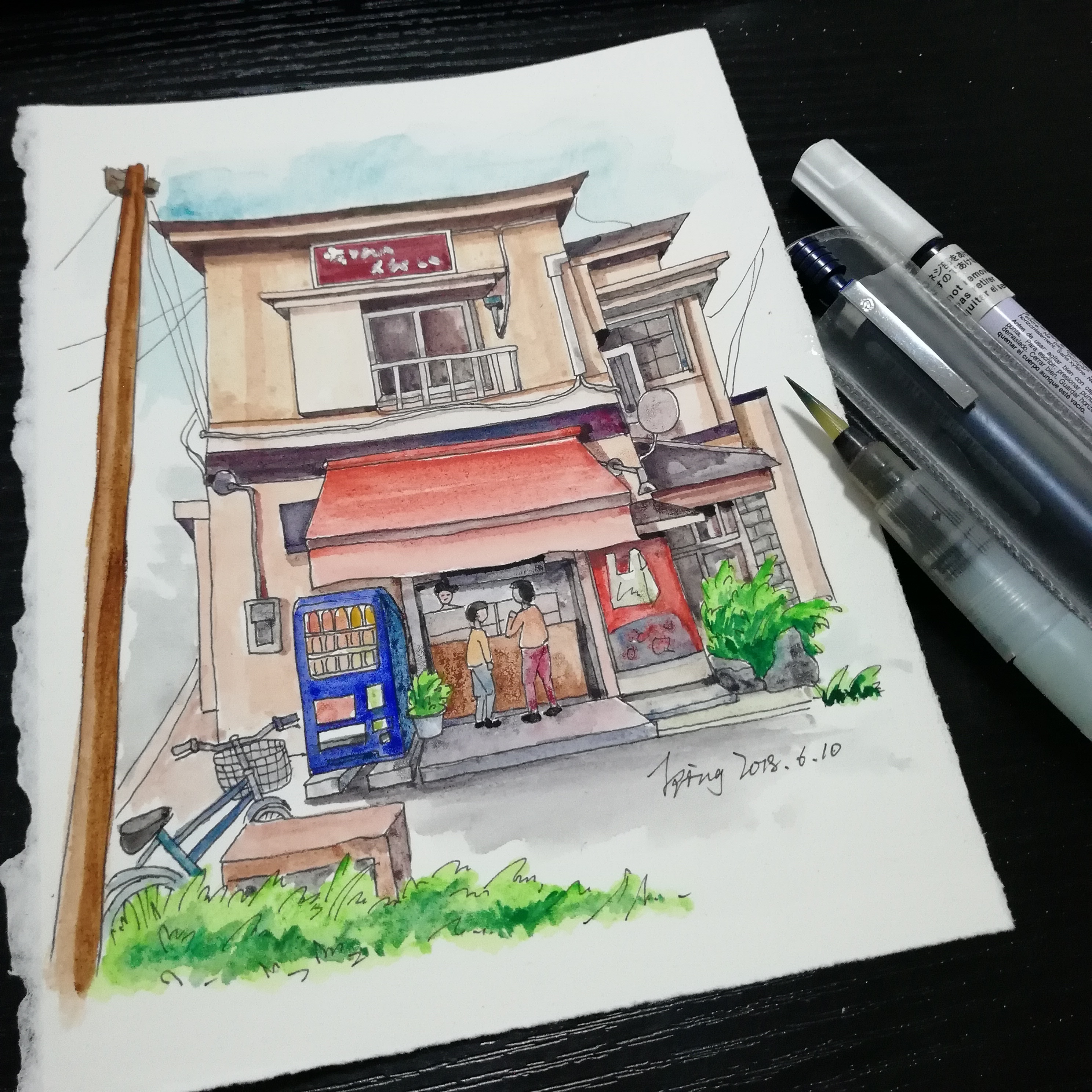 水彩——杂货铺