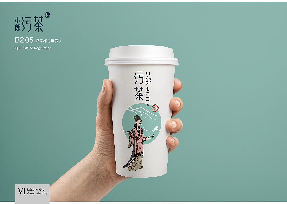 污茶品牌全案设计（图ZMTQ1OTYwMzQ4） - 家装设计 - 站酷设计师知上策划与设计原创素材 - 站酷ZCOOL