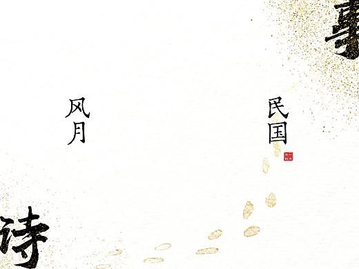 画册界面2（个人主页-ZMzY0NzE4OTI=） - 书籍/画册 - 站酷设计师刘张张原创素材 - 站酷ZCOOL