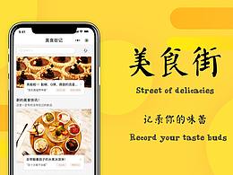 小程序