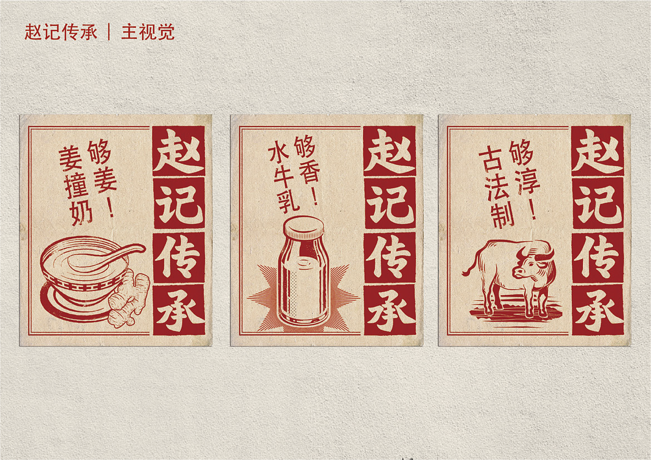 HEYTEA喜茶工作整理2019-2020.09