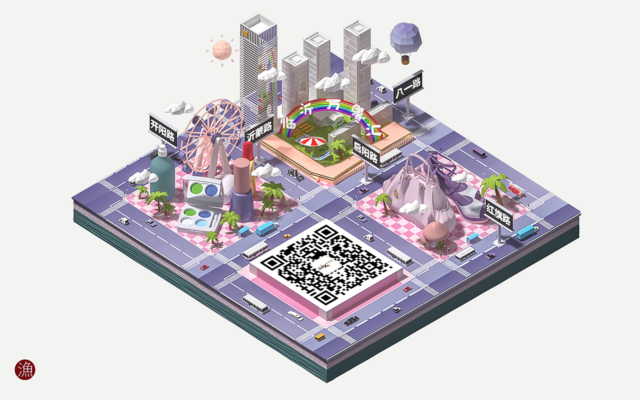2020年底搞定。2021继续加油！！！（图ZMjM4NDgyNzM2） - 产品 - 站酷设计师腾小渔原创素材 - 站酷ZCOOL