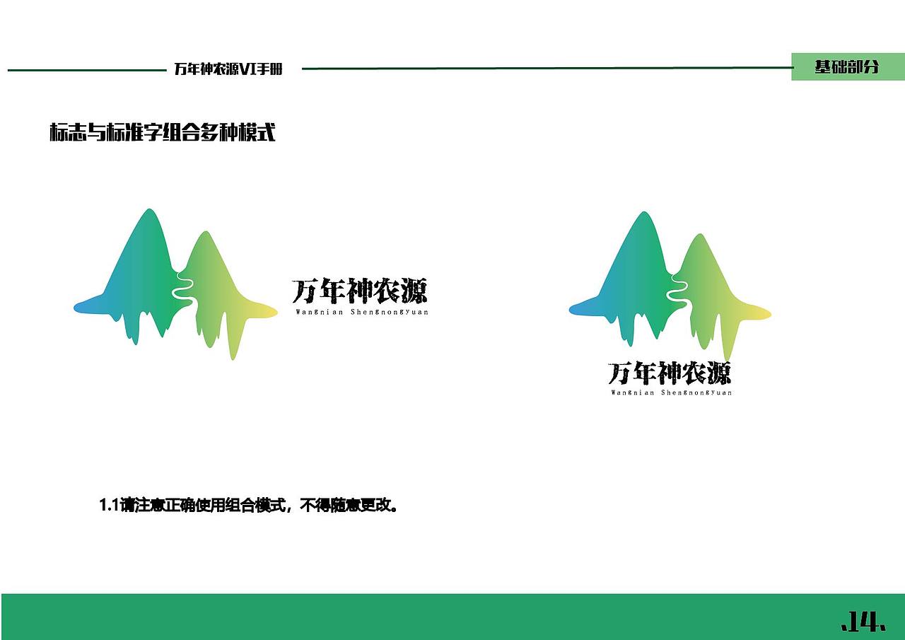 logo设计练习（图ZMjU0NTcxNDY0） - Logo - 站酷设计师我是婧婧呀原创素材 - 站酷ZCOOL