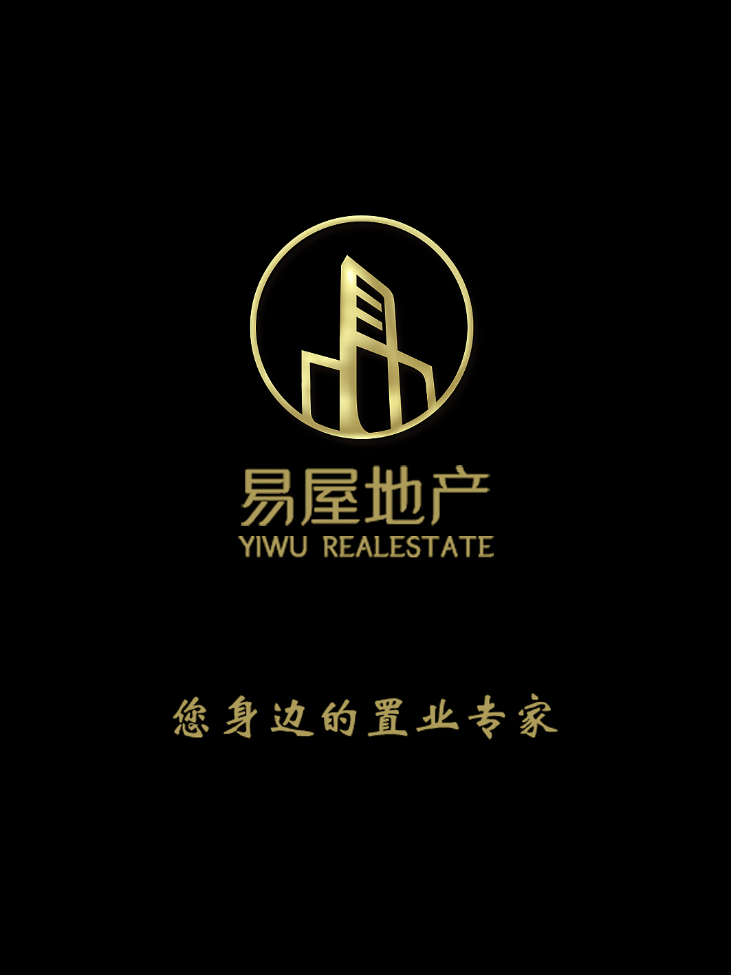 做的一套地产公司vi设计（图ZNTk5NzIzNjg=） - 品牌 - 站酷设计师沐心之戏原创素材 - 站酷ZCOOL