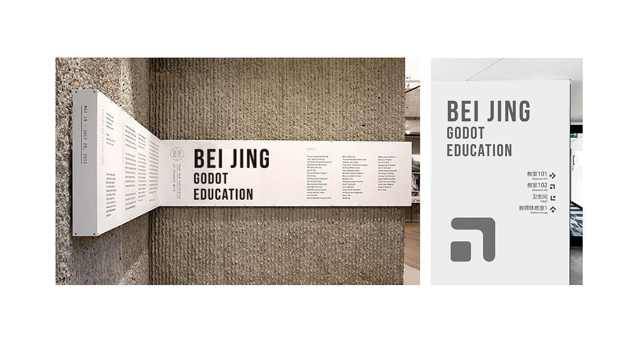 戈多教育（图ZMTM5MjY3MTc2） - 品牌 - 站酷设计师蒸不熟的馒头原创素材 - 站酷ZCOOL