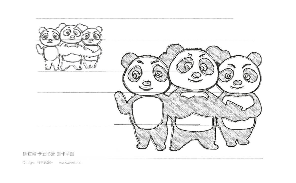 熊猫帮-孵化器品牌设计（图ZMTQ2Mzk2NDA0） - 品牌 - 站酷设计师行于思设计原创素材 - 站酷ZCOOL