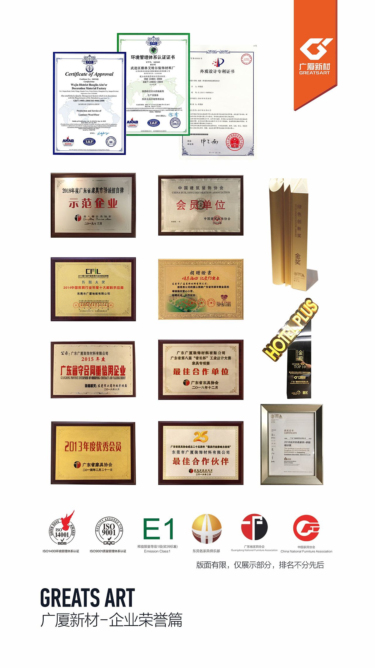 企业文化，来、来、欢迎了解一下！图片仅仅适合手机端（图ZMjExODE0MjA4） - 海报 - 站酷设计师姜姐秀逗了原创素材 - 站酷ZCOOL