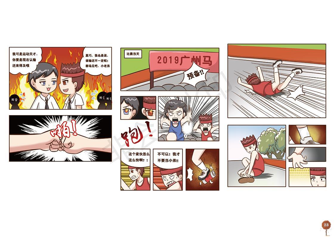 2021年度插画总结（图ZMjgzNDUzNTc2） - 商业插画 - 站酷设计师凉亭子原创素材 - 站酷ZCOOL