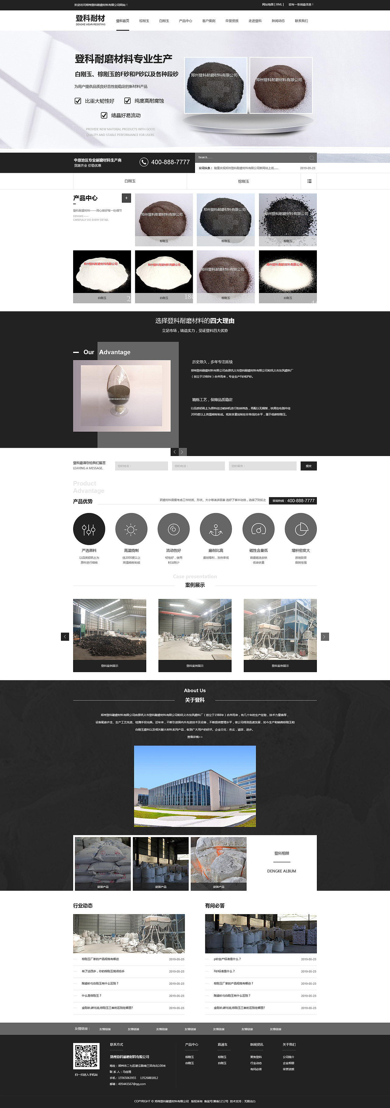 五月份,废话少说,直接上干货!