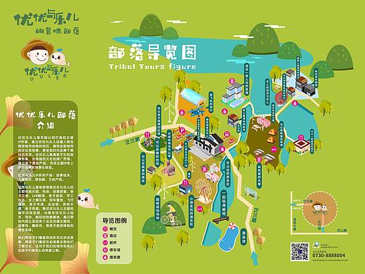 优优与乐儿的营地部落（优乐文创旅游营品牌旅游）