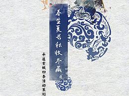 禾绘
