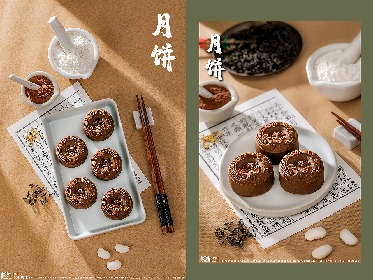 月饼（图ZMjUwNDc2ODYw） - 美食摄影 - 站酷设计师大樹原创素材 - 站酷ZCOOL