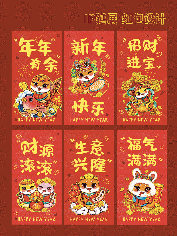灵蛇献瑞｜蛇年IP（图ZMzY3MzA5ODA0） - 商业插画 - 站酷设计师yao腰原创素材 - 站酷ZCOOL