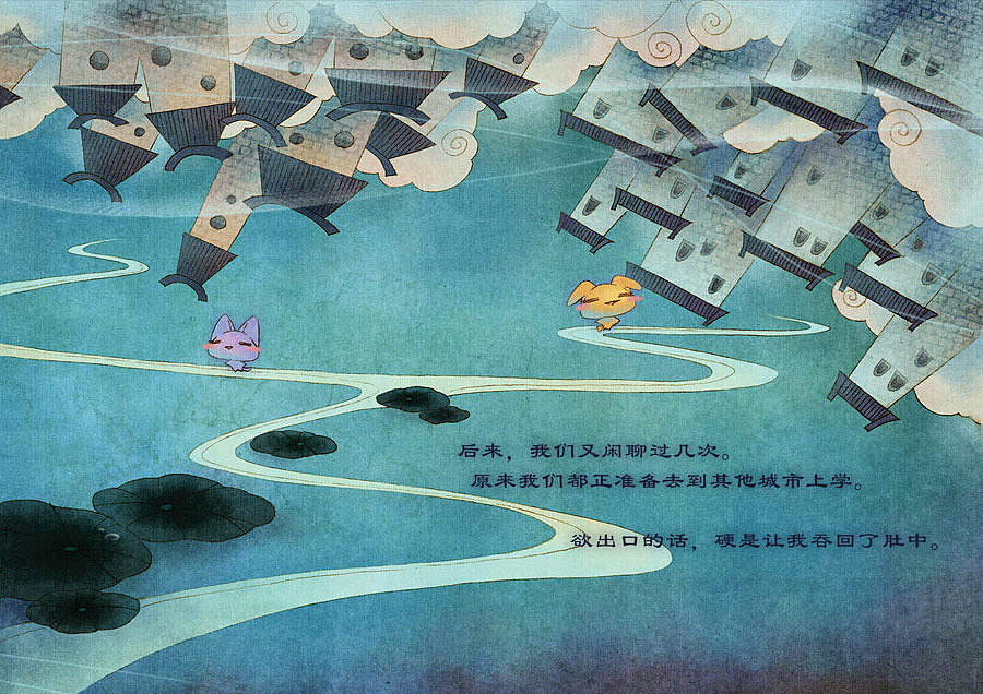 一猫一狗之《月与莲》（图ZMTIzOTM3NjQ=） - 绘本 - 站酷设计师油一一原创素材 - 站酷ZCOOL