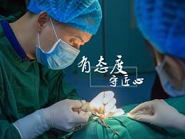 2017.12.16有態(tài)度 守匠心