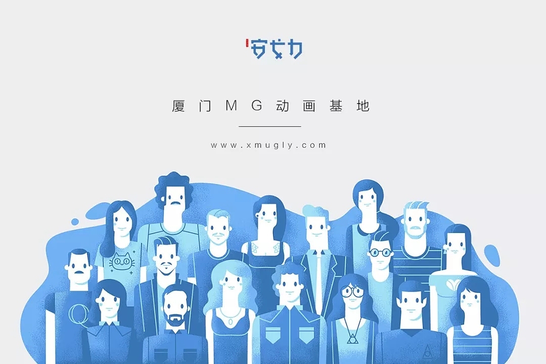 《ideabit》—MG动画—安戈力影视（图ZMTE5MjU0MTQ4） - Motion Graphic - 站酷设计师安戈力原创素材 - 站酷ZCOOL