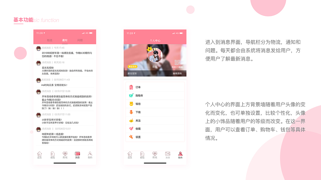 作品集（图ZMTQ5ODY3MzE2） - 其他UI - 站酷设计师那只松鼠原创素材 - 站酷ZCOOL