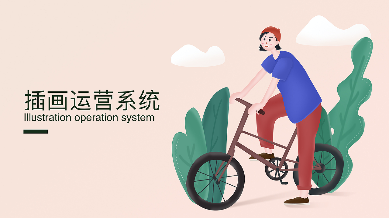 UI作品集—百果园Redesign（图ZMjYyNDM0ODcy） - APP界面 - 站酷设计师苏慕白原创素材 - 站酷ZCOOL