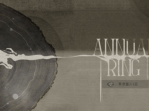 Annual-年轮