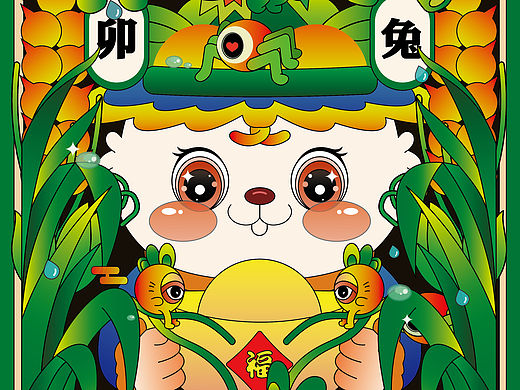 兔年 矢量插画