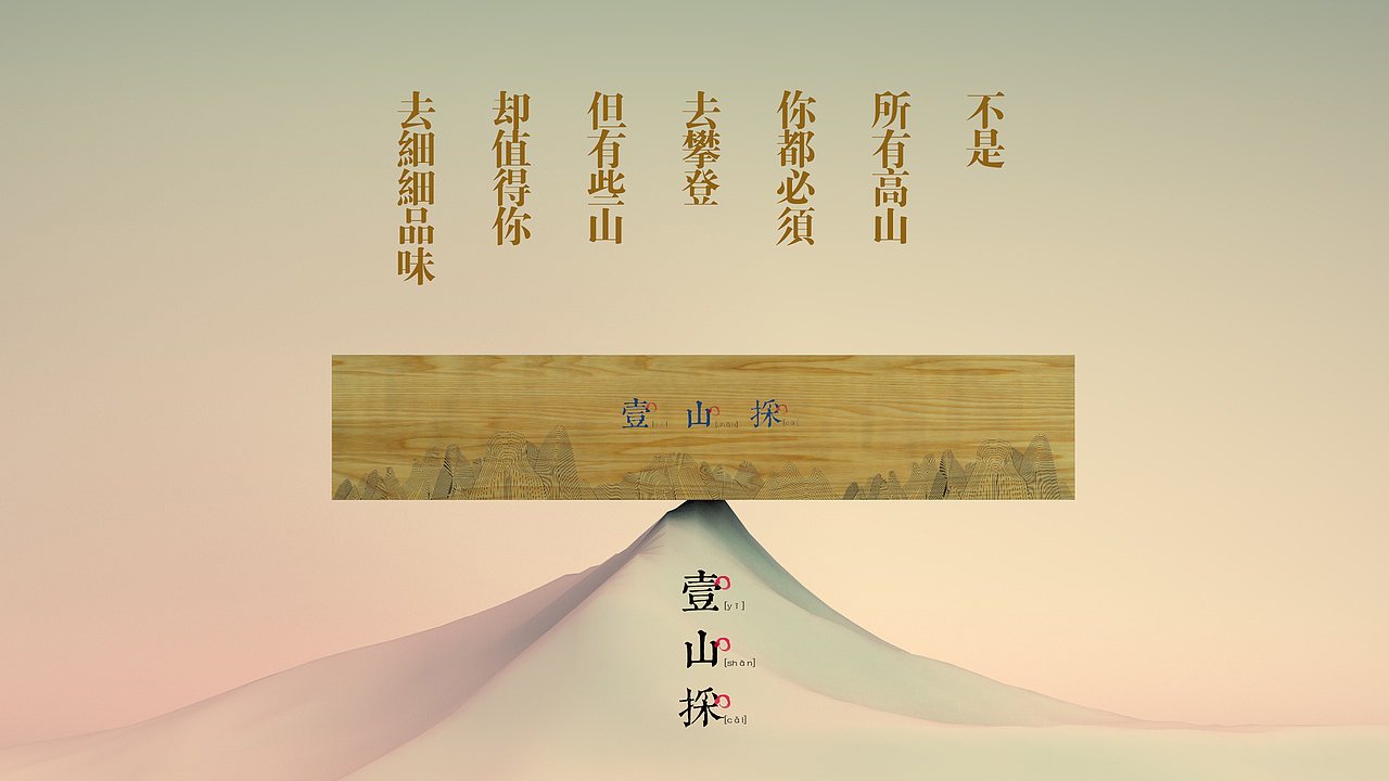 {琢品牌}包装设计合集20180107