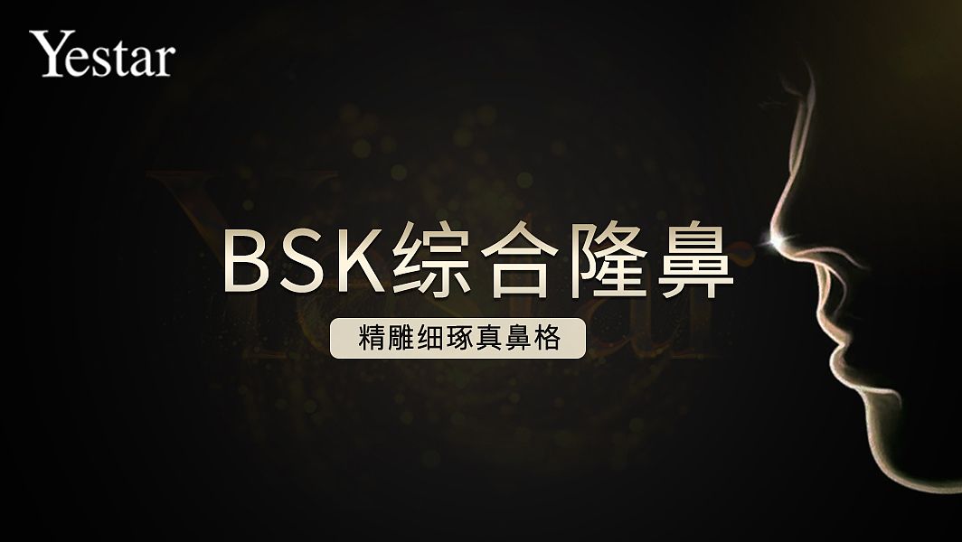 医疗美容（图ZMTI2MjY0Mjg4） - 企业官网 - 站酷设计师明阳9828原创素材 - 站酷ZCOOL