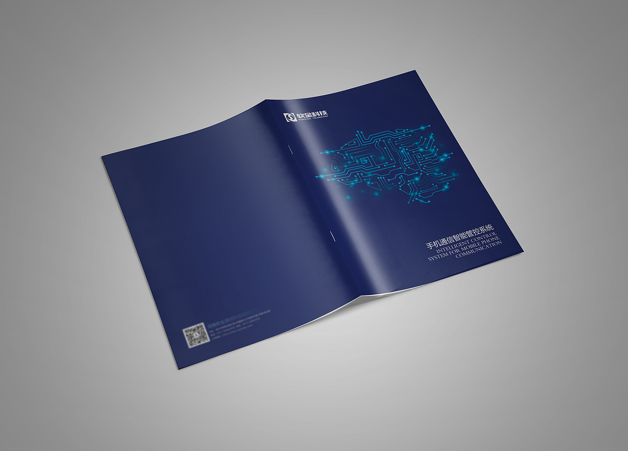 软金通信画册 产品画册（图ZMTY2NTI1NTQ4） - 书籍/画册 - 站酷设计师北极星YL原创素材 - 站酷ZCOOL