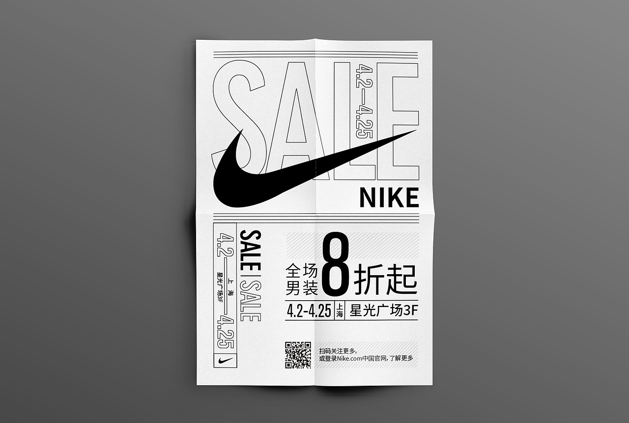 反复学习，以求熟练。（图ZMjM1MzYyNTA0） - 海报 - 站酷设计师我不是后话原创素材 - 站酷ZCOOL