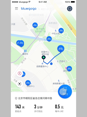 小蓝单车交互动画（图ZOTI5MDQ0ODQ=） - 交互/UE - 站酷设计师foxman原创素材 - 站酷ZCOOL
