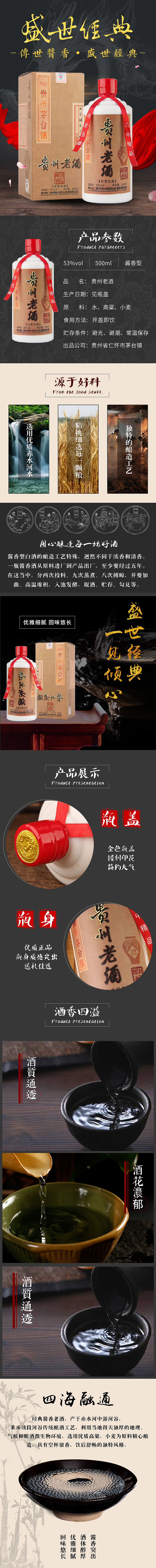 酒3（图ZMTM0ODgyMzAw） - 海报 - 站酷设计师eewwwq原创素材 - 站酷ZCOOL