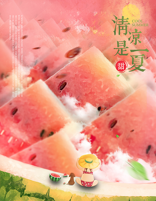 节日海报（图ZMTk2NDg5NDIw） - 海报 - 站酷设计师堆糖天原创素材 - 站酷ZCOOL