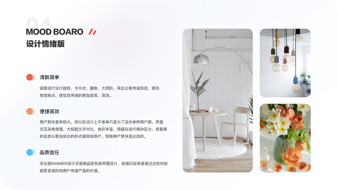 2019-2021 UI作品集（图ZMjU3OTU0NDA4） - APP界面 - 站酷设计师颜一安原创素材 - 站酷ZCOOL