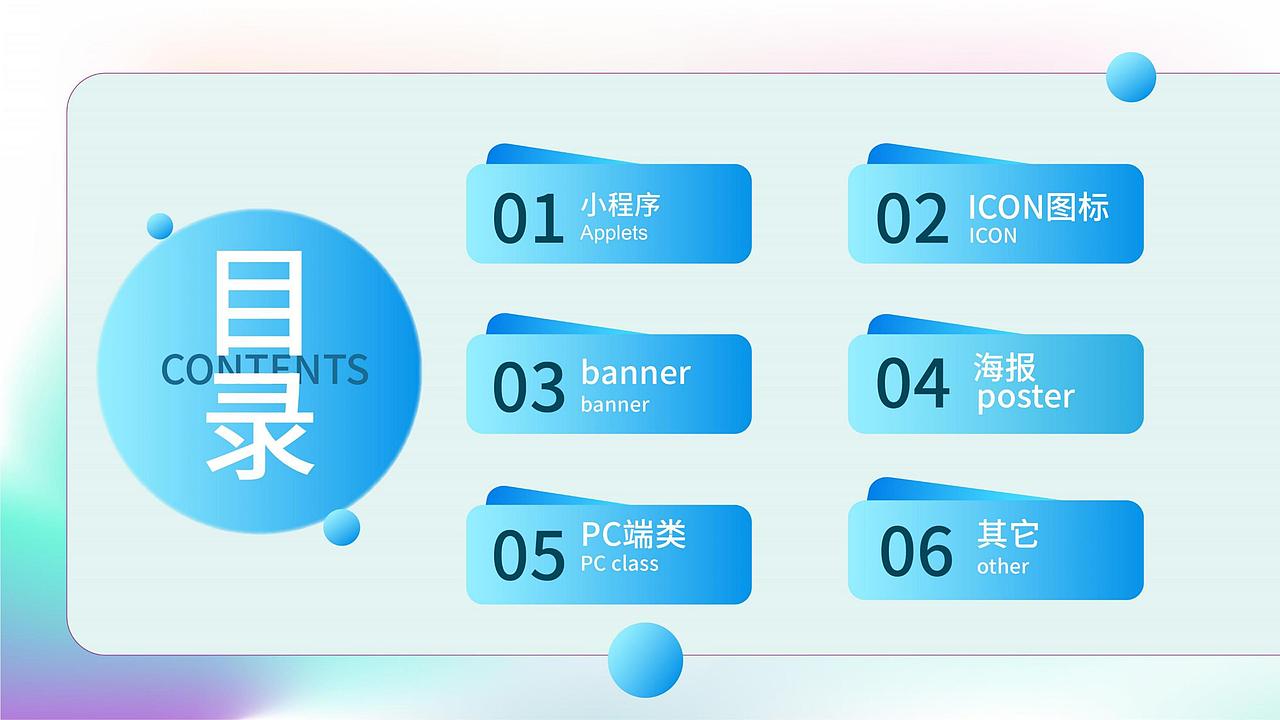 作品集（图ZMzA5MjUxODcy） - 其他UI - 站酷设计师界七七七原创素材 - 站酷ZCOOL