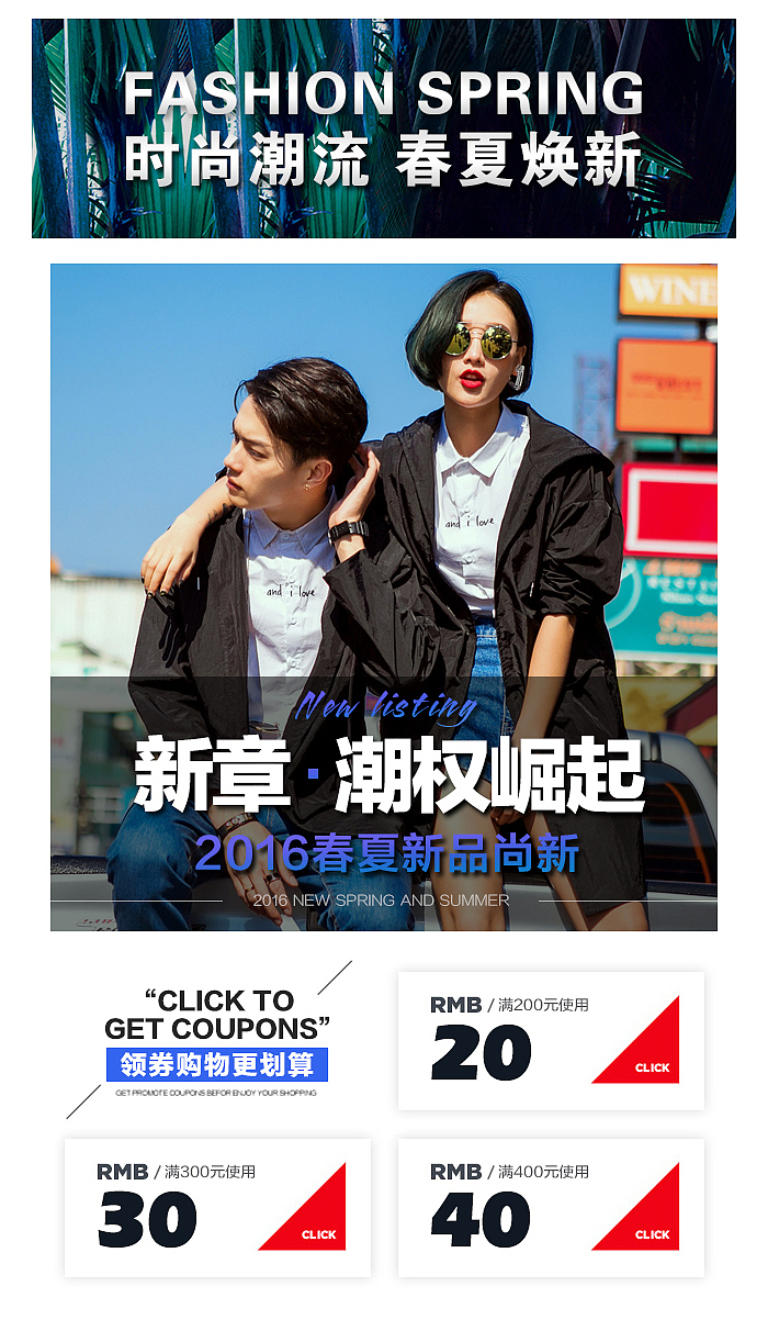 淘宝首页之天猫男装手机端（图ZNDQ0MTA4NjQ=） - 电商 - 站酷设计师青木Design原创素材 - 站酷ZCOOL