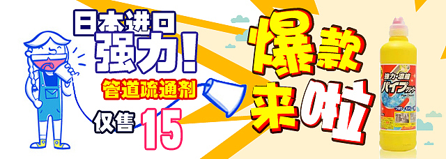 微店店铺视觉设计和banner（图ZNTY5Njc4NDA=） - 运营设计 - 站酷设计师耶稣一般的兔原创素材 - 站酷ZCOOL