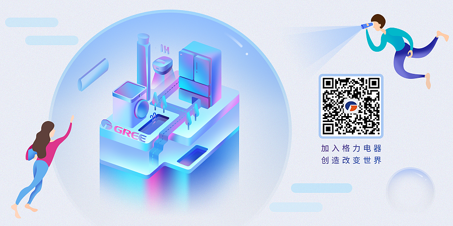 2019校园招聘KV设计 - 落地