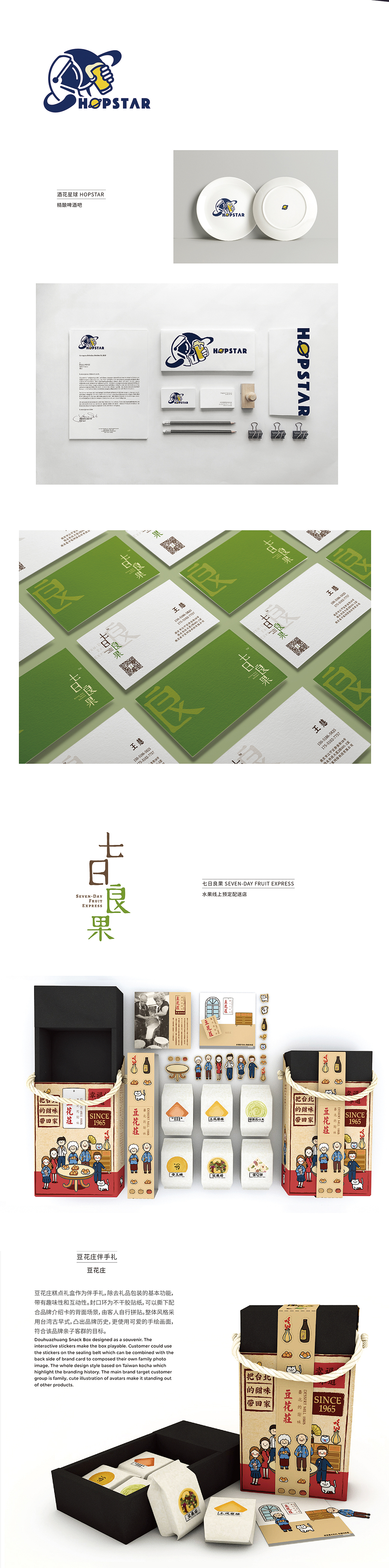 2019部分商业作品合集（图ZMTgyNTMxOTU2） - 商业插画 - 站酷设计师传说中的陈雨云原创素材 - 站酷ZCOOL