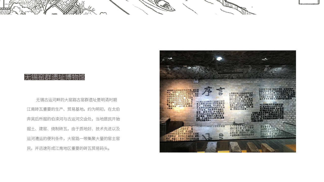 “见瓦”系列文人用品——无锡窑群遗址博物馆文创设计(图ZMjMyMjkwMjY0) - 生活用品 - 站酷设计师moritaaoi原创素材 - 站酷ZCOOL