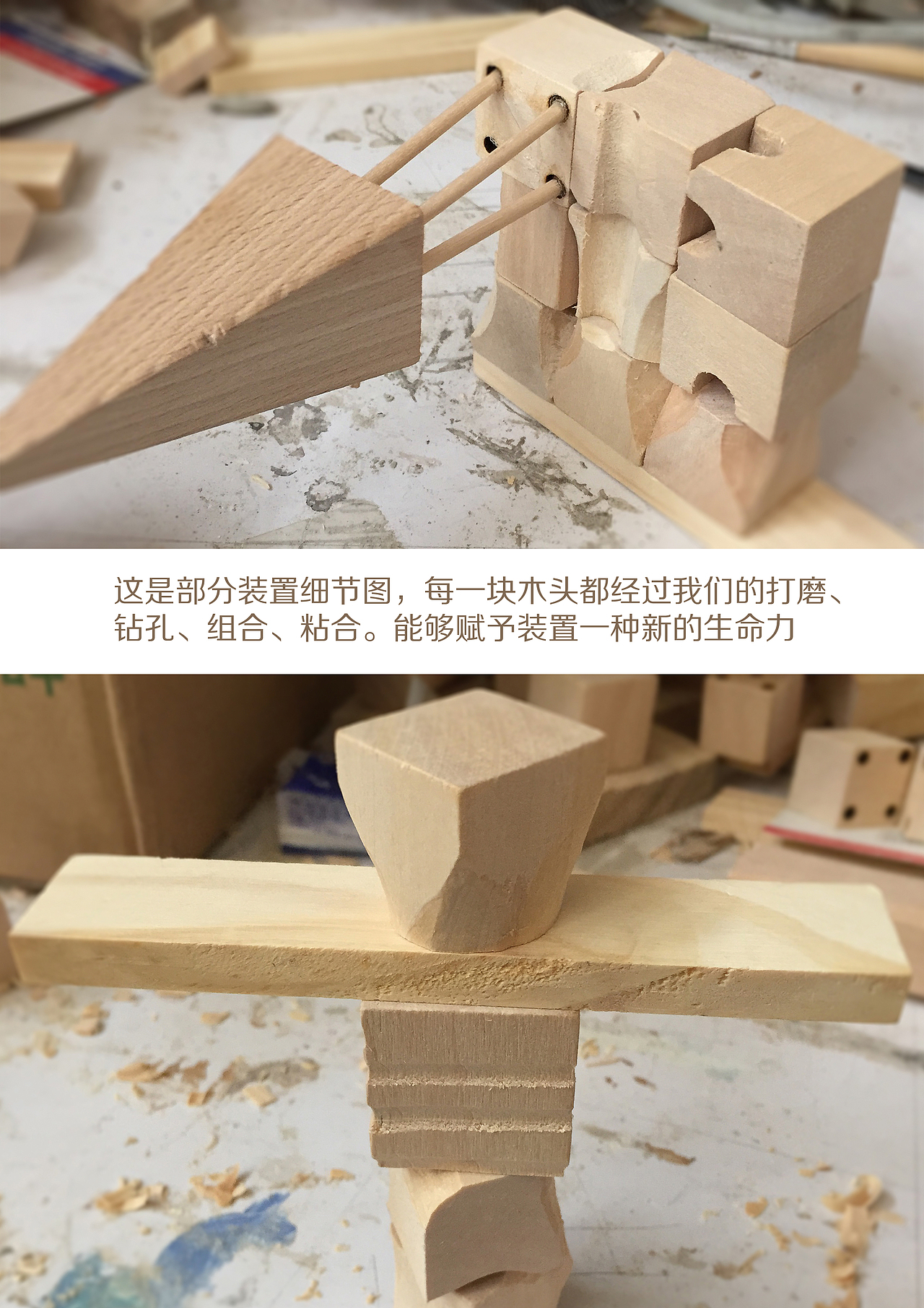 交互媒体创意设计<童年>北京工业大学艺术设计学院 王心媛 余菡旎 #青春答卷2015#