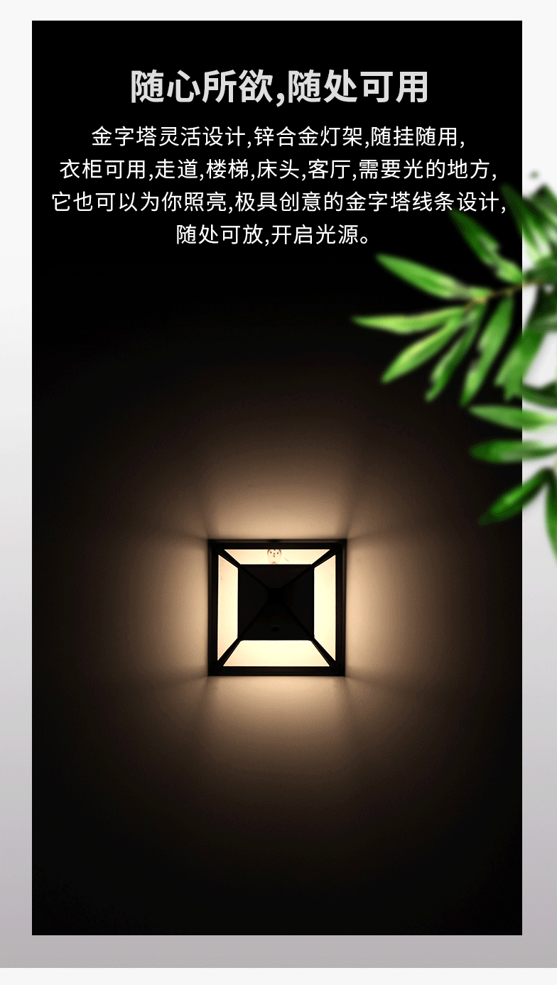 金字塔小夜灯 品牌：小猪会飞（图ZMTM1OTQ1NzMy） - 电子产品 - 站酷设计师黄洪荣原创素材 - 站酷ZCOOL