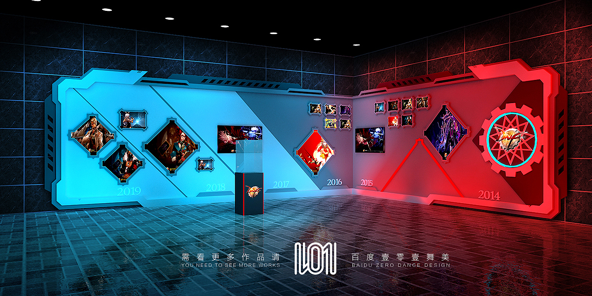 壹零壹DNF舞美电竞游戏活动场景氛围创意设计