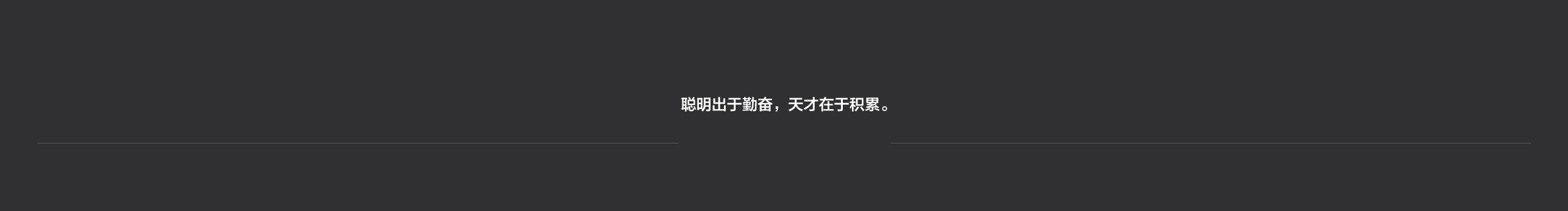 怪老头真怪的个人主页（封面预览） - 主页封面设置 - 站酷设计师怪老头真怪原创素材 - 站酷ZCOOL