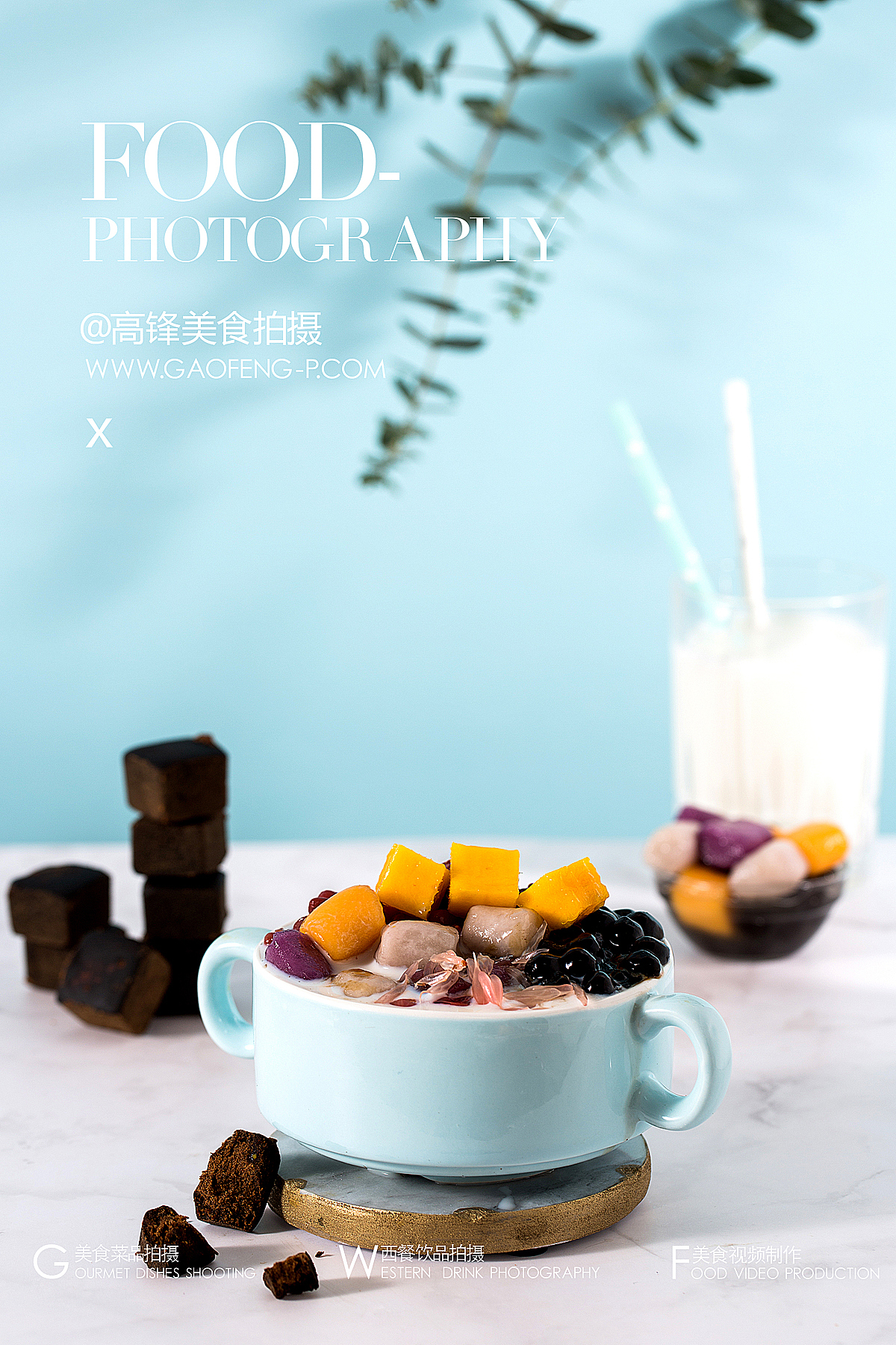 生活不能给予你全部，有饮品就好，苏州奶茶品牌拍摄（图ZMTM3NDMwMDUy） - 产品摄影 - 站酷设计师高锋美食摄影原创素材 - 站酷ZCOOL