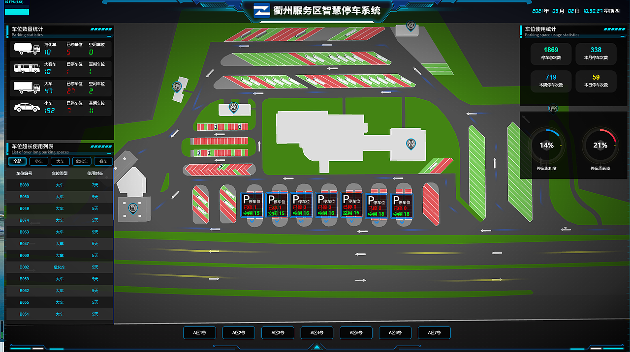 停车场3d展示系统|ui|软件界面|赵明晶_原创作品-站酷zcool