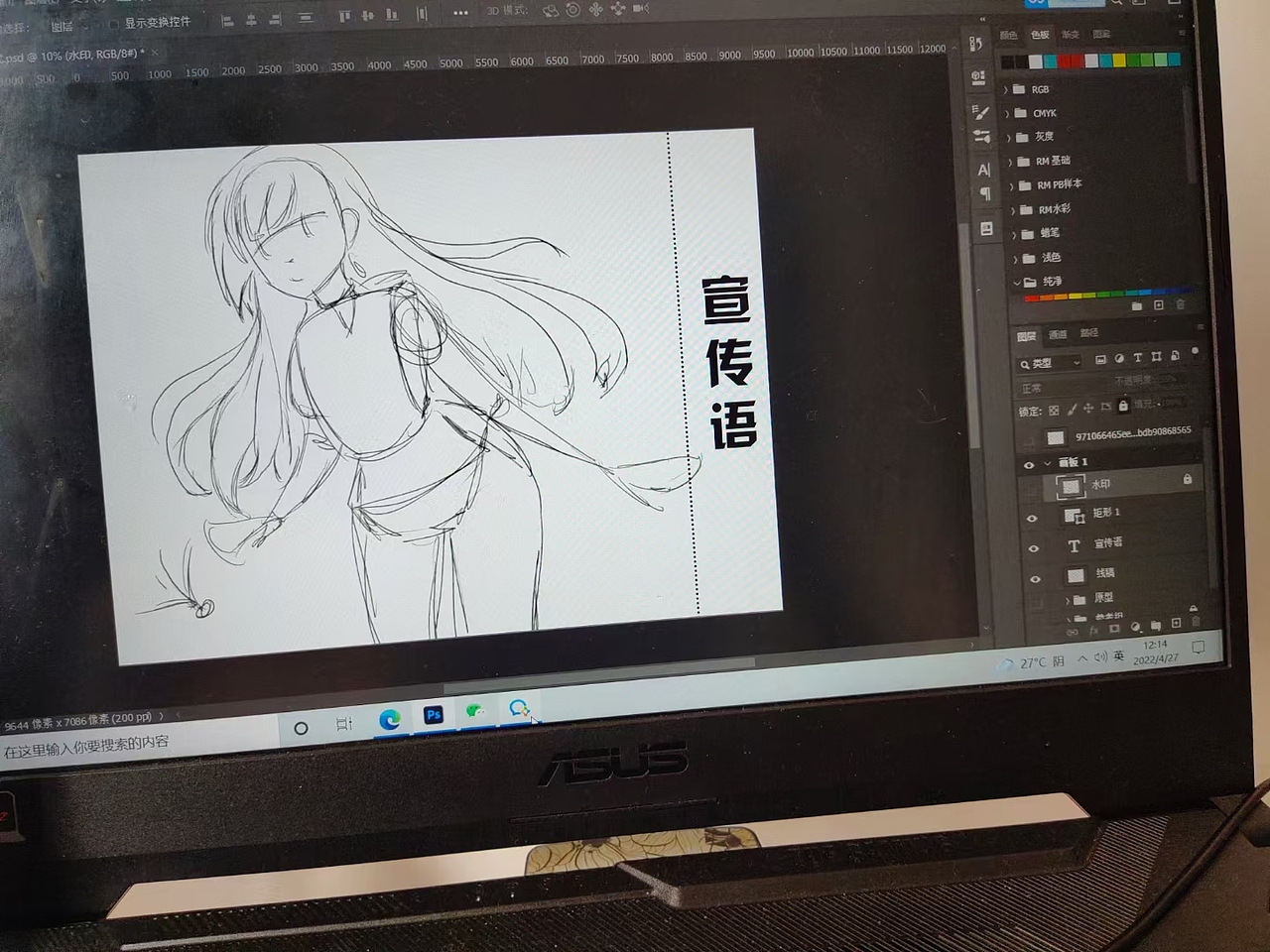 毽舞青春（图ZMzAxMDQ0NzYw） - 商业插画 - 站酷设计师幼南原创素材 - 站酷ZCOOL