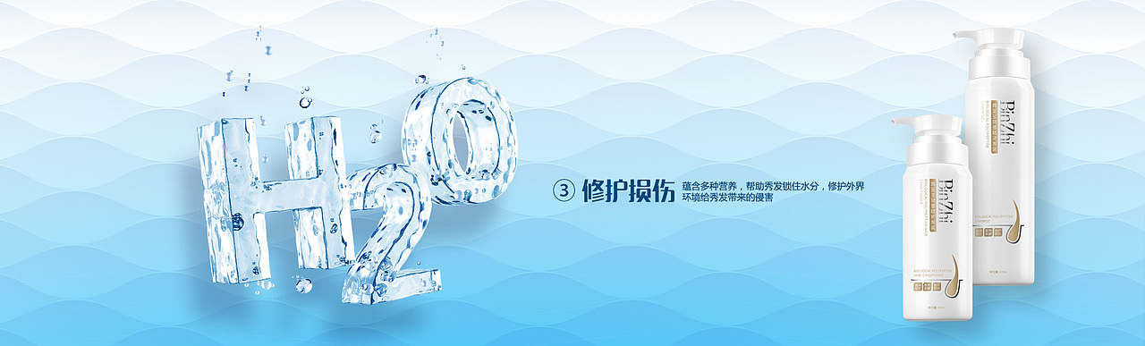 洗发水护发素产品（图ZNDI4OTc1NzI=） - 其他平面 - 站酷设计师UooU原创素材 - 站酷ZCOOL