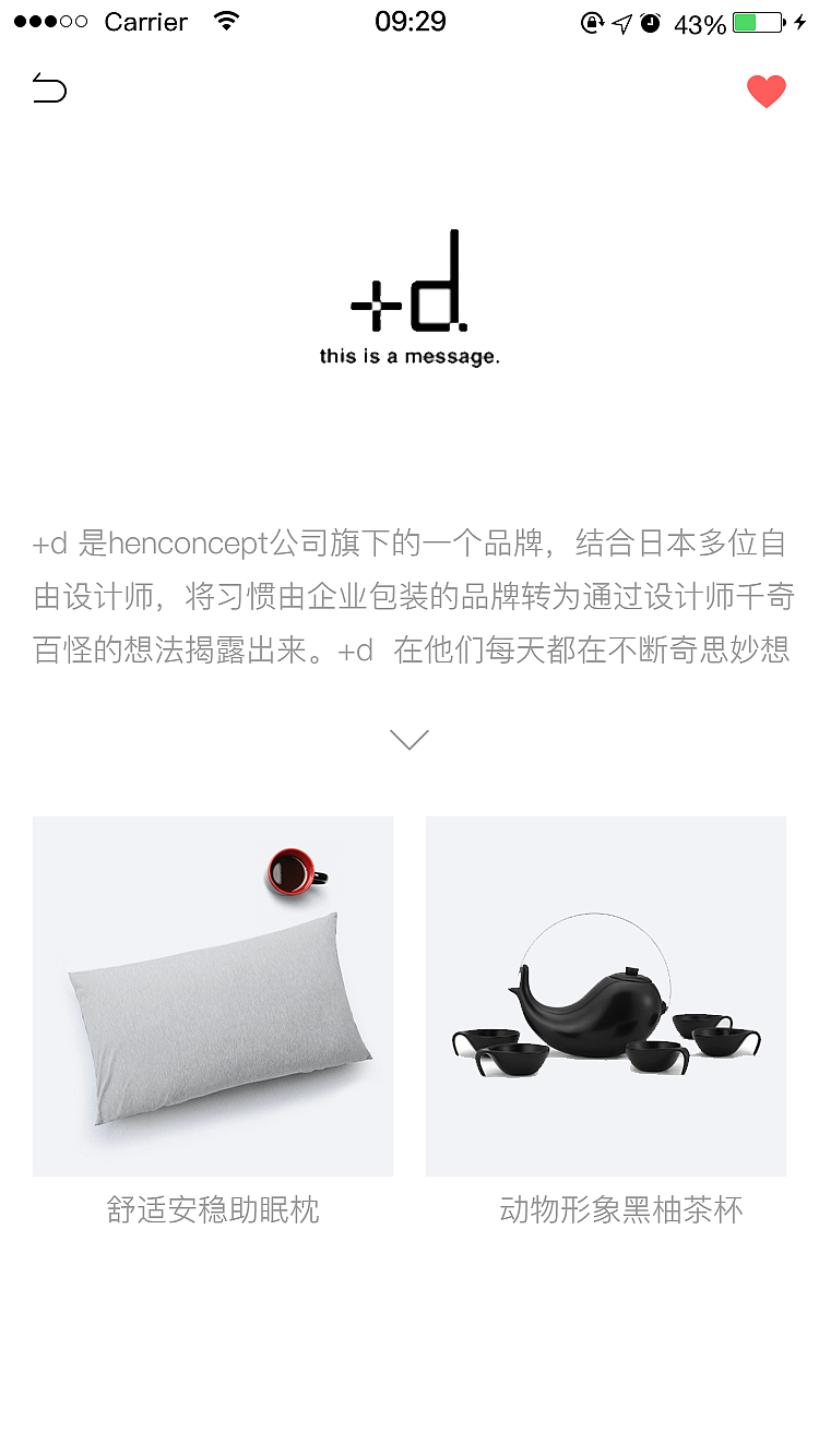 临摹（极简APP）（图ZODM3MDcyMTI=） - APP界面 - 站酷设计师生活即是磨练原创素材 - 站酷ZCOOL