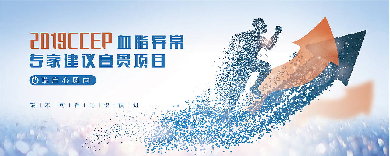 主视觉KV 2（图ZMTQ3NzQ3MzQw） - 其他平面 - 站酷设计师LOONG_W原创素材 - 站酷ZCOOL